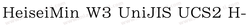HeiseiMin W3 UniJIS UCS2 H字体转换